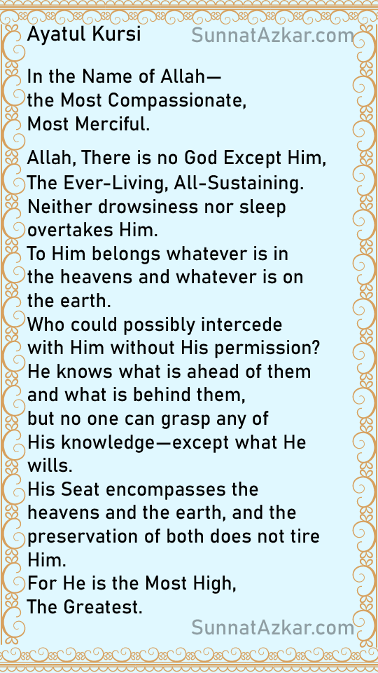 Ayatul Kursi Translation in english