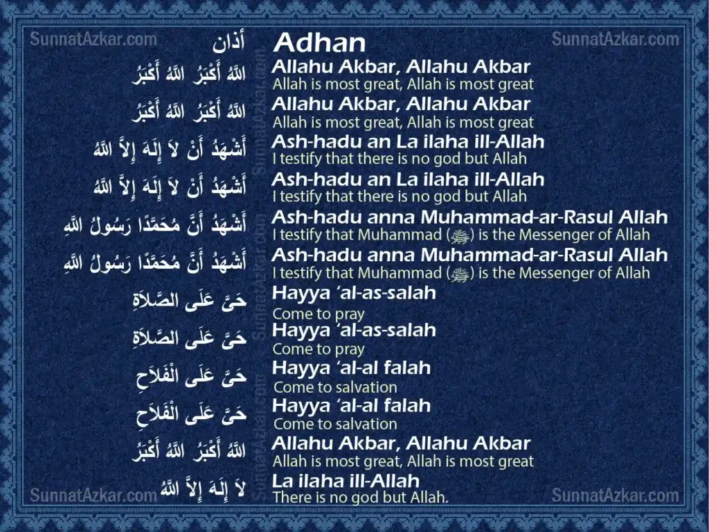 adhan in english